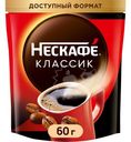 Кофе Нескафе Классик растворимый 60г