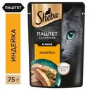 Корм влажный Sheba для взрослых кошек паштет-индейка, 75г