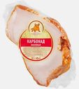 Карбонад Сибирская ПК Юбилейный варено-копченый весовой 300г (729,90₽/1кг)