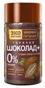 Горячий шоколад Экологика Здоровое питание гранулированный 125 г