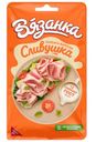 Колбаса Вязанка сливушка нарезка, 110г