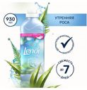 Lenor Утренняя Роса Концентрированный Кондиционер Для Белья 930 мл 26 Стирок