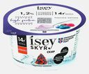 Исландский скир Черника-малина Isey Skyr 1.2% 150г