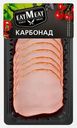 Карбонад EatMeat варено-копченый нарезка 100г