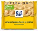 Шоколад белый Ritter Sport Extra Nut с цельным орехом лещины и хлопьями 100г