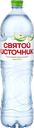 Вода СВЯТОЙ ИСТОЧНИК со вкусом яблока, негазированная, 1.5л