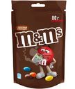 Конфеты M&M's драже c молочным шоколадом, 80г