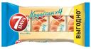 Круассан 7 Days с кремом варёная сгущёнка 4х65г
