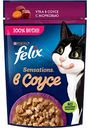 Корм для взрослых кошек влажный Felix Sensations Утка в соусе с морковью, 75 г