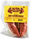 Колбаса «Останкино» Папа может краковская традиция полукопченая, 330 г