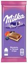 Шоколад молочный Milka Миндаль и Лесные ягоды, 90 г