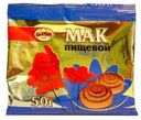 Мак Златич пищевой 50г