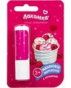 Помада гигиеническая Лакомка Малиновое мороженое, с 3 лет, 2,8г