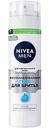 Гель для бритья восстанавливающий NIVEA MEN для чувствительной кожи, 200мл