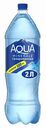 Вода питьевая Aqua Minerale газированная, 2 л