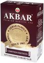 Чай черный Akbar Limited Edition крупнолистовой 200 г