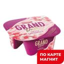 GRAND DESSERT Десерт твор вкус ягод морож 135г (Эрманн):6