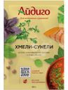 Приправа Айдиго хмели-сунели 30г