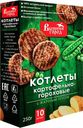 Котлеты картофельно-гороховые " Вышний город" с жареным луком, 250 г