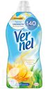 Кондиционер для белья VERNEL 1,2-1,82л в ассортименте