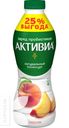 Биойогурт АКТИВИА с персиком обогощенный 2,1%, 870г