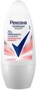 Антиперспирант ролл Рексона Усиленная защита Абсолютный комфорт, 50мл