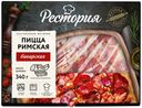 Рестория ПОЛУФАБРИКАТ ЗАМОРОЖЕННЫЙ. ПИЦЦА РИМСКАЯ БАВАРСКАЯ (МЯСНАЯ) 340 г