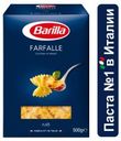 Макароны Barilla Farfalle n.65, 500 г