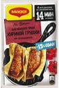 Приправа на листах для нежного филе куриной грудки по-итальянски, MAGGI, 30,6 г