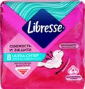 Прокладки LIBRESSE Ultra Super c мягкой поверхностью, 8шт