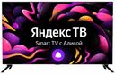 LED телевизор Hyundai 32 H-LED32BS5003 Smart Яндекс.ТВ Frameless черный