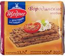 Хлебцы хрустящие бородинские Щедрые, 200 г