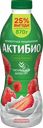Биойогурт питьевой АКТИБИО Клубника, земляника 1,5%, без змж, 870г