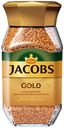 Кофе сублимированный Jacobs Gold натуральный, 95 г