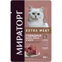 Корм влажный Мираторг Winner Extra Meat Говядина Black Angus в желе для стерилизованных кошек 80г