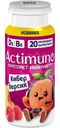 Продукт кисломолочный Actimuno Кибер Персик 1.5% БЗМЖ 95г