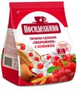 Печенье Посиделкино сдобное творожное с клюквой, 250г