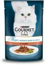 Корм для кошек Gourmet Perle мини-филе с уткой, 85 г