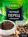 Черный перец горошком KAMIS, 20 г