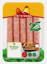 Колбаски для гриля Петелинка из цыплёнка-бройлера 350г