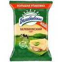 Сыр Белебеевский полутвердый 45% БЗМЖ 400г