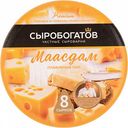 Сыр плавленый Сыробогатов Маасдам 50%, 130 г