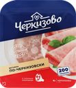 Ветчина ЧЕРКИЗОВО По-черкизовски, нарезка, 200г