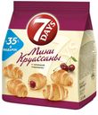 Круассаны 7 Days Мини черешня 300 г