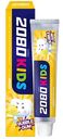 Зубная паста детская Dental Clinic 2080 Kids Bubble gum с 2 лет, 80г