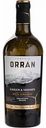 Вино Orran Kangun & Viognier белое полусладкое 12,5 % алк., Армения, 0,75 л