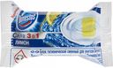 Блок для унитаза сменный гигиенический Domestos лимон, 40 г