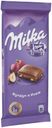 Шоколад Milka молочный с фундуком и изюмом, 90 г