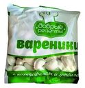 Вареники Добрые рецепты с картофелем и грибами 400гр