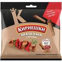 Сухарики Кириешки со вкусом шашлыка и кетчупом, 85г